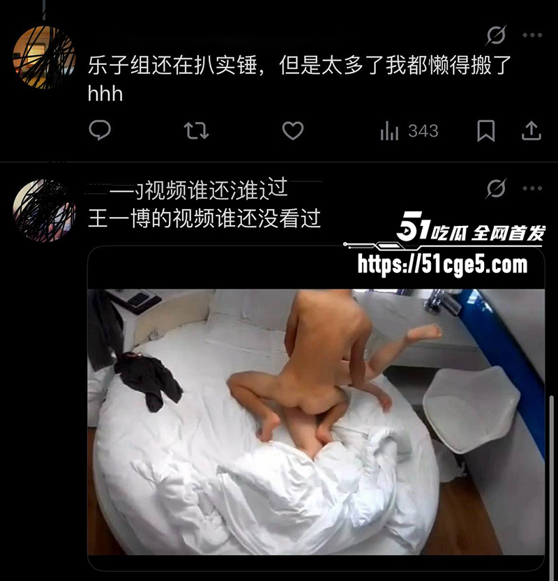 王一博綦美合隐婚曝光 27 拷贝