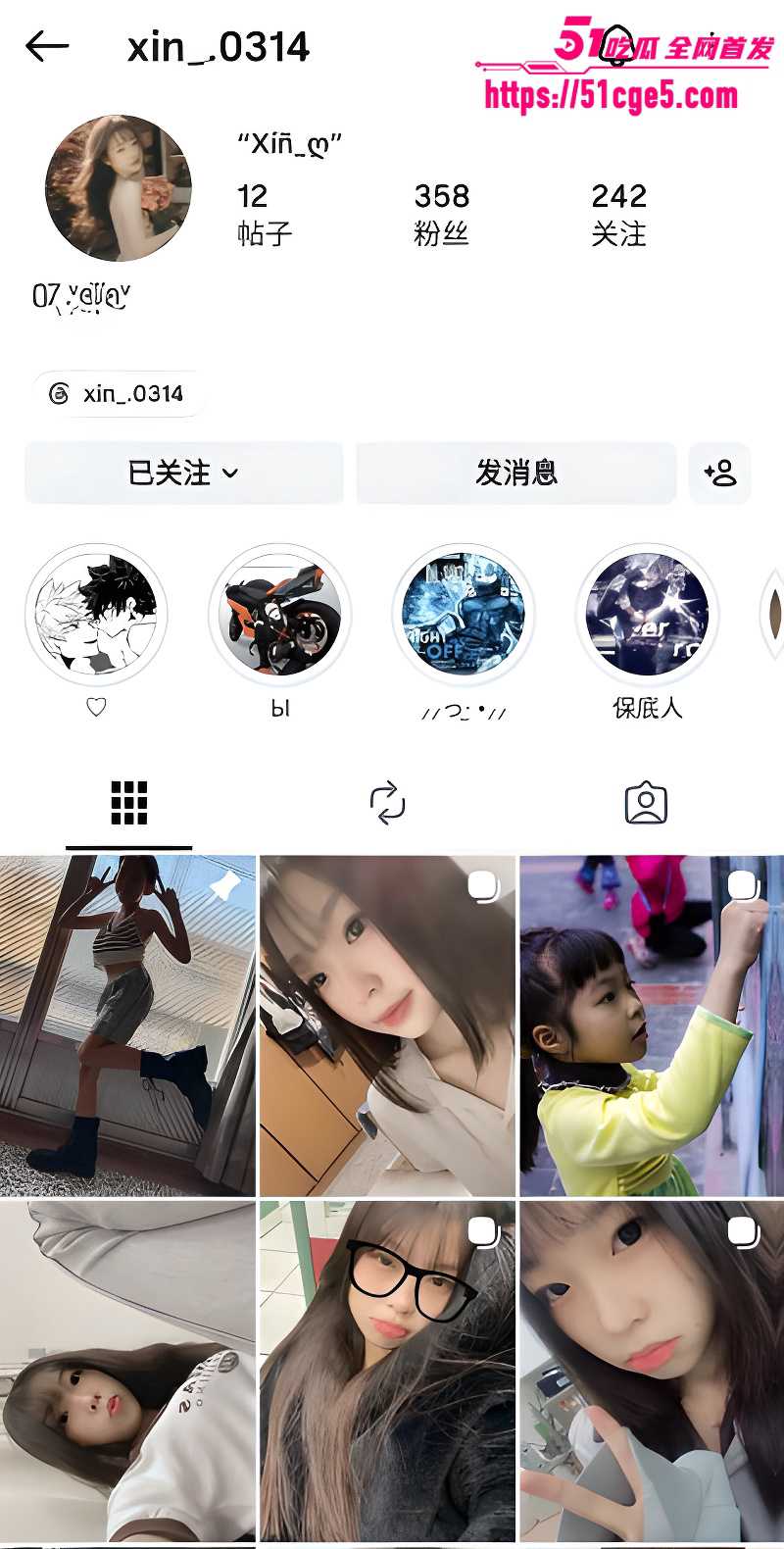 00后极品嫩妹 恩欣 与前男友性爱视频泄露 后入猛操肥臀 露脸口交全程记录