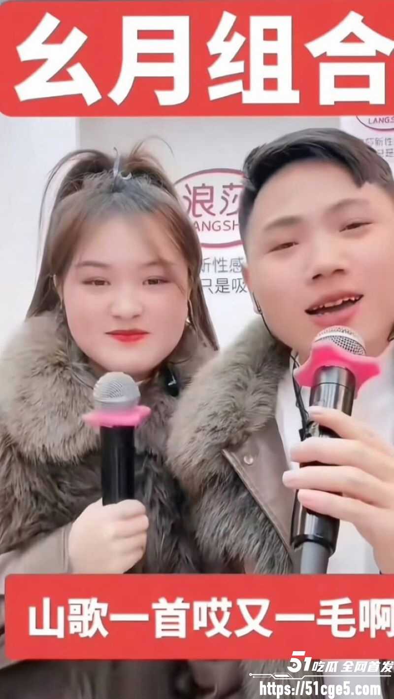 抖音百万网红胡一刀狂睡兄弟老婆新月 7