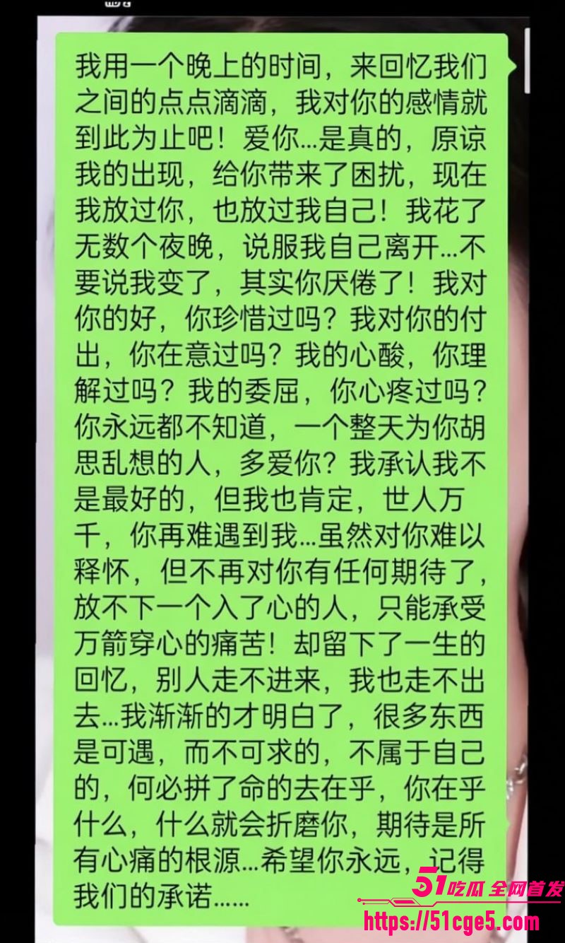 抖音百万网红胡一刀狂睡兄弟老婆新月 18
