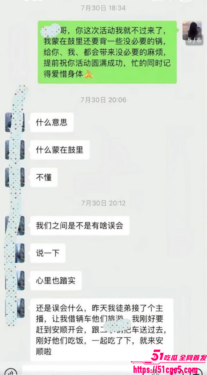 抖音百万网红胡一刀狂睡兄弟老婆新月 20