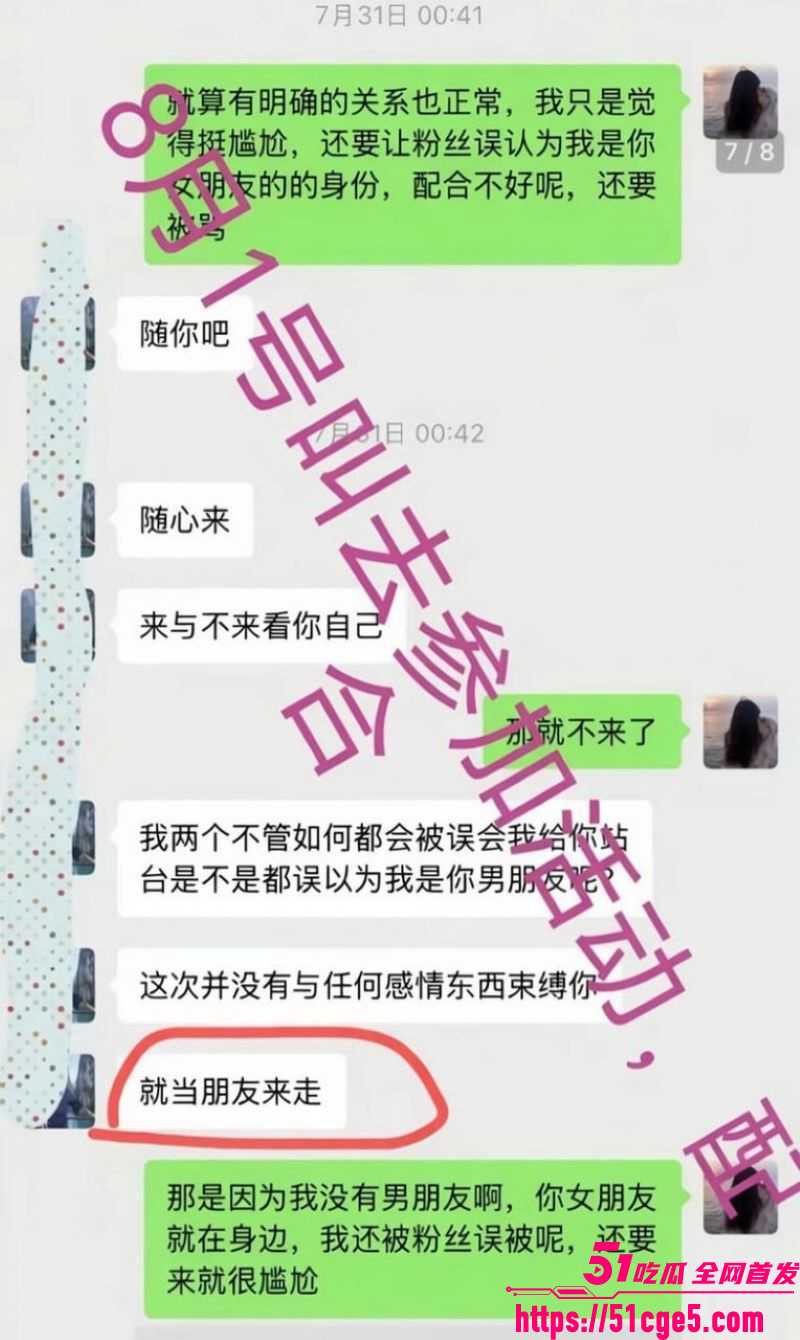 抖音百万网红胡一刀狂睡兄弟老婆新月 22