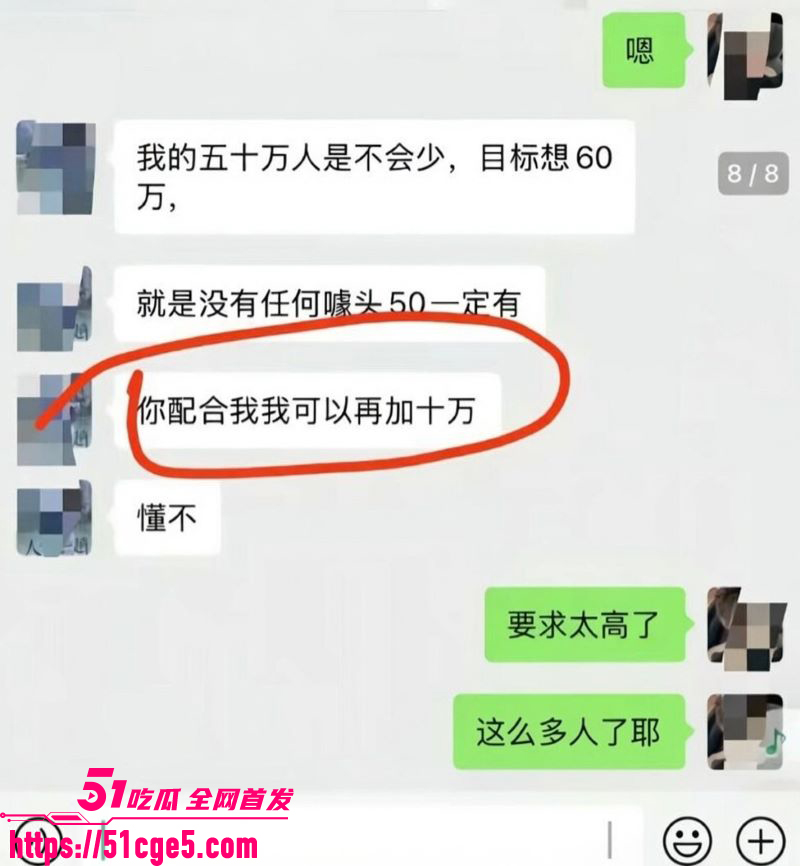 抖音百万网红胡一刀狂睡兄弟老婆新月 23