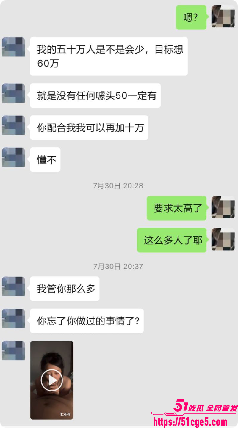 抖音百万网红胡一刀狂睡兄弟老婆新月 28