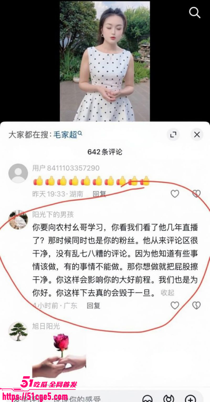 抖音百万网红胡一刀狂睡兄弟老婆新月 30