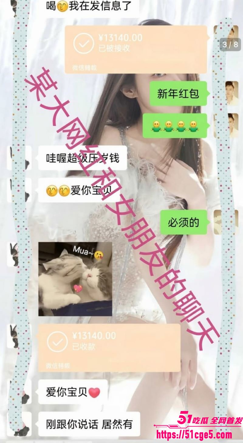 抖音百万网红胡一刀狂睡兄弟老婆新月 29