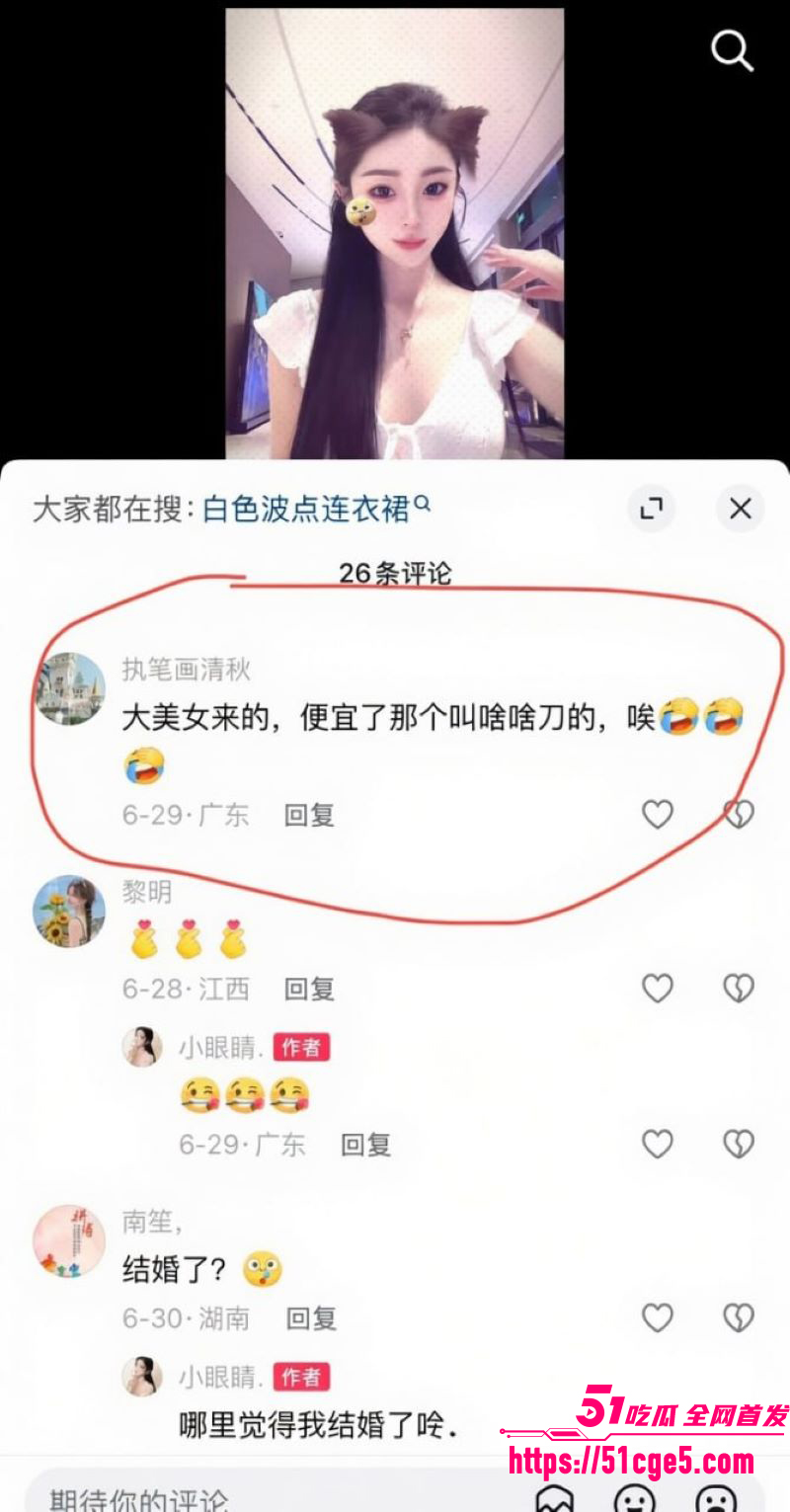 抖音百万网红胡一刀狂睡兄弟老婆新月 40