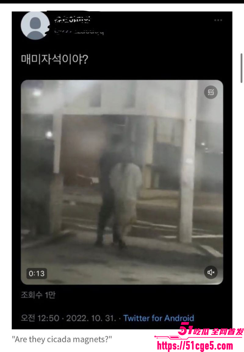 韩国ATEEZ成员尹浩被前女友长文控诉 20