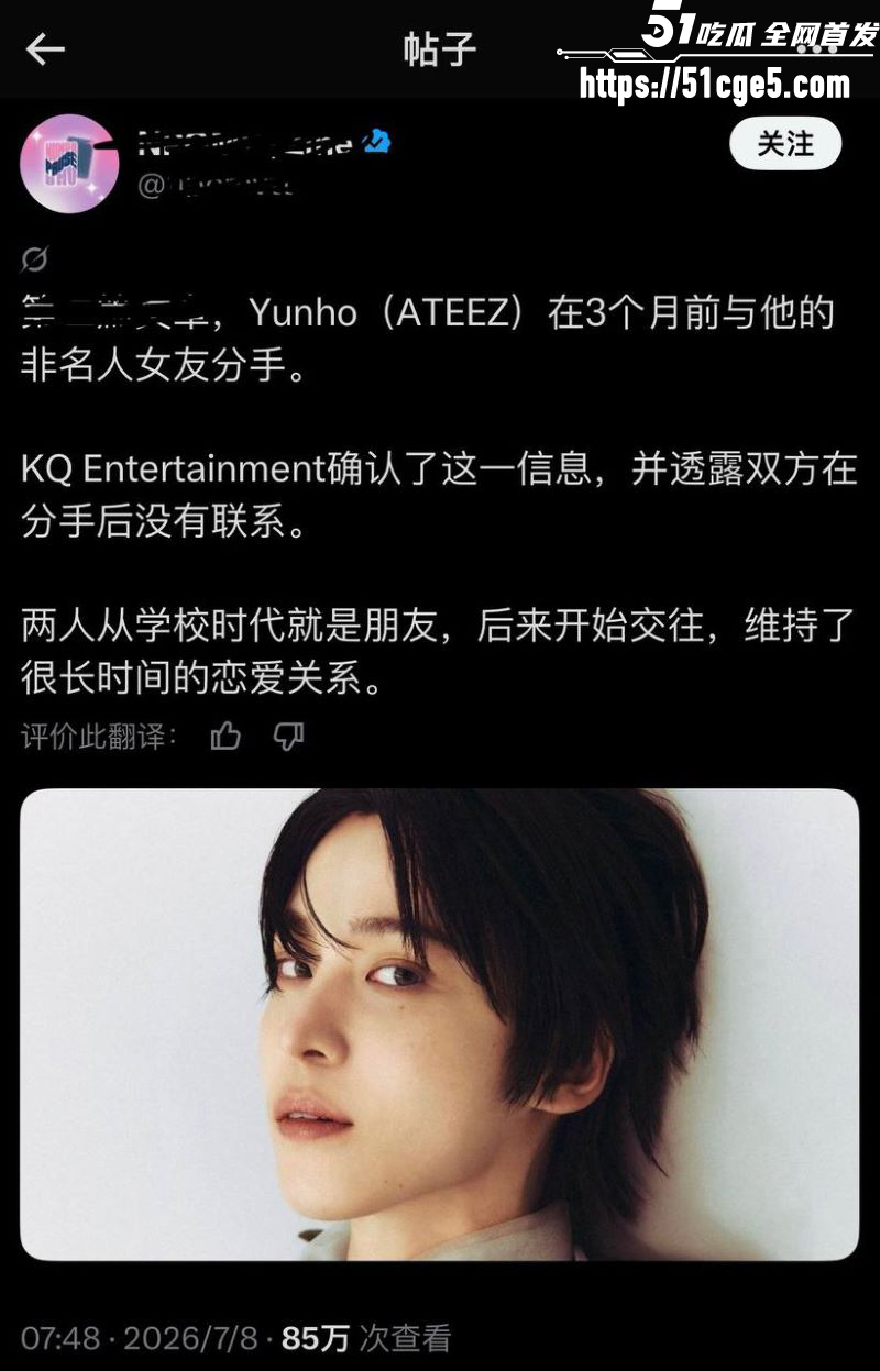 韩国ATEEZ成员尹浩被前女友长文控诉 22