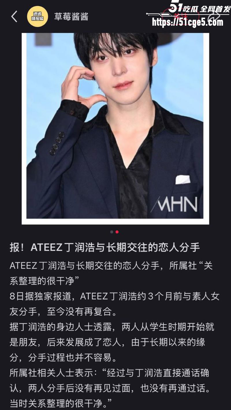 韩国ATEEZ成员尹浩被前女友长文控诉 23