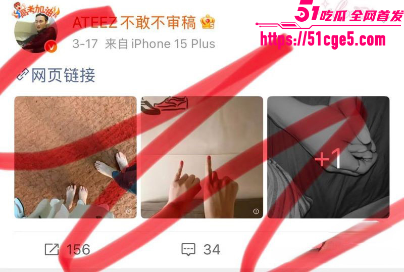 韩国ATEEZ成员尹浩被前女友长文控诉 24