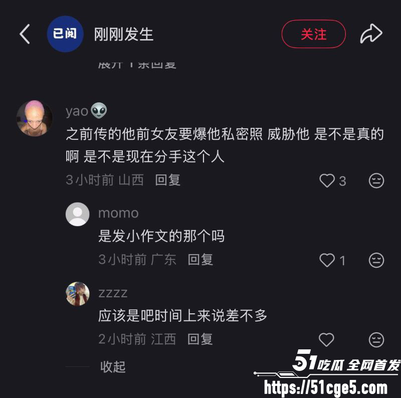 韩国ATEEZ成员尹浩被前女友长文控诉 26