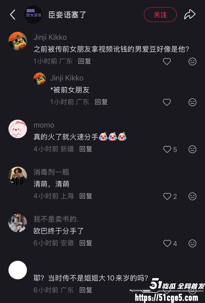 韩国ATEEZ成员尹浩被前女友长文控诉 27