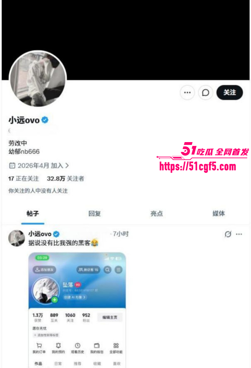 河南约炮大神 小远ovo 被vlog女主幼水若若告上法庭 拘留一月后回归 热度再度起飞！