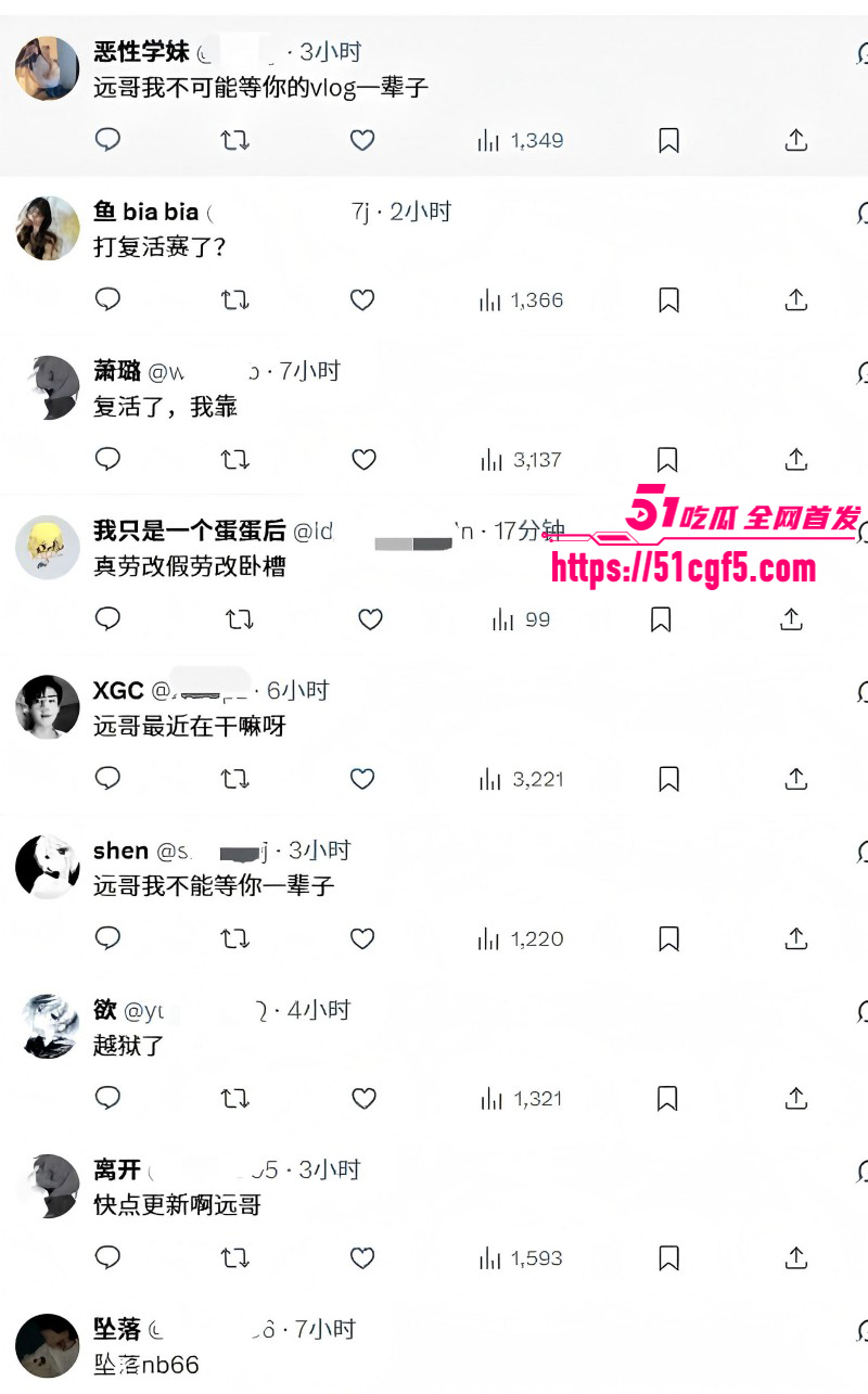小远ovo被vlog女主幼水若若告上法庭013