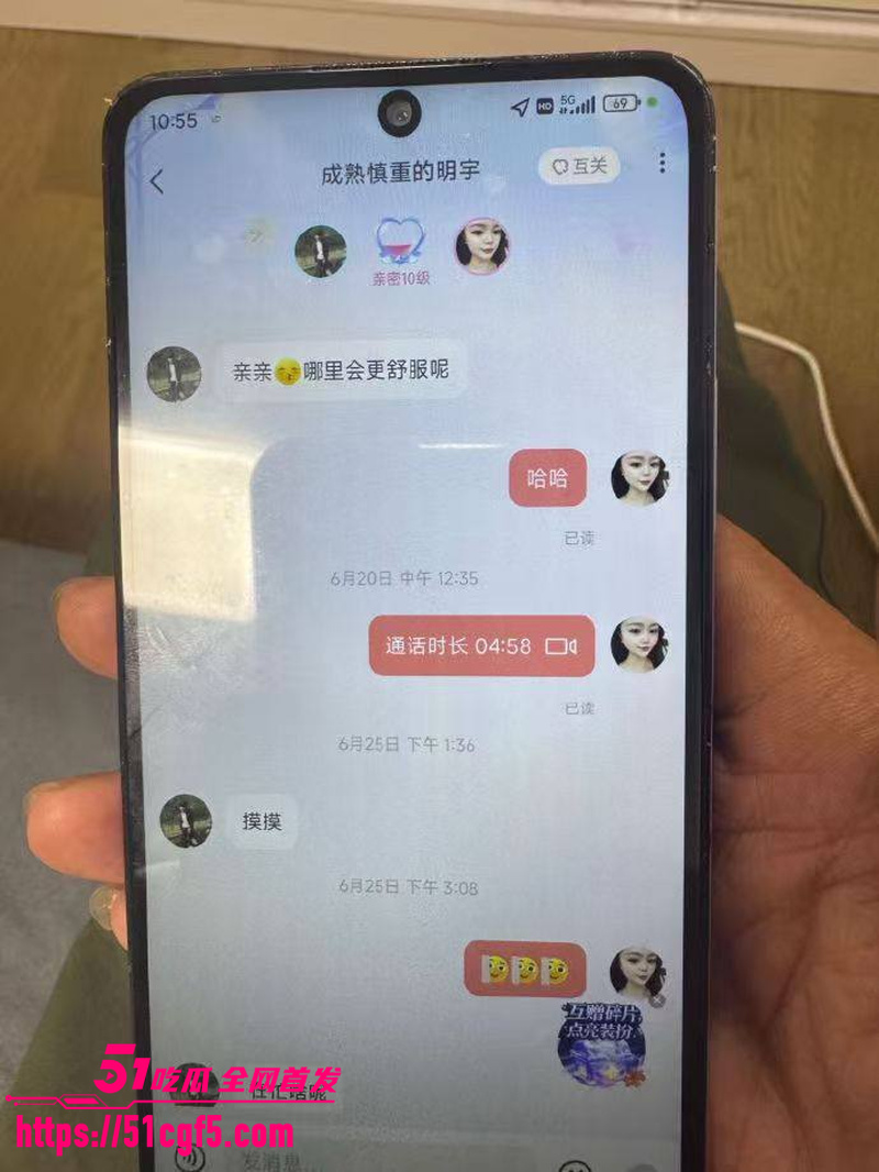 老公查手机发现老婆聊骚出轨 6