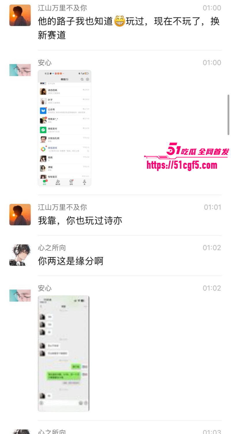 抖音爆火包养女大教程07