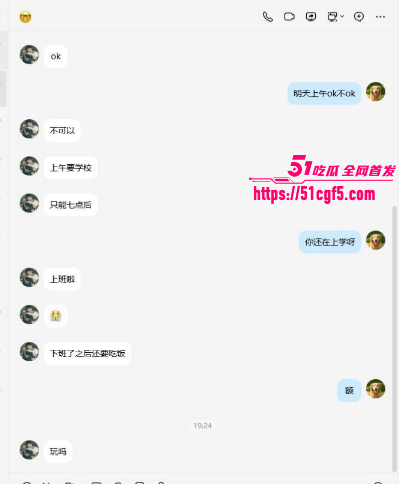 抖音爆火包养女大教程012