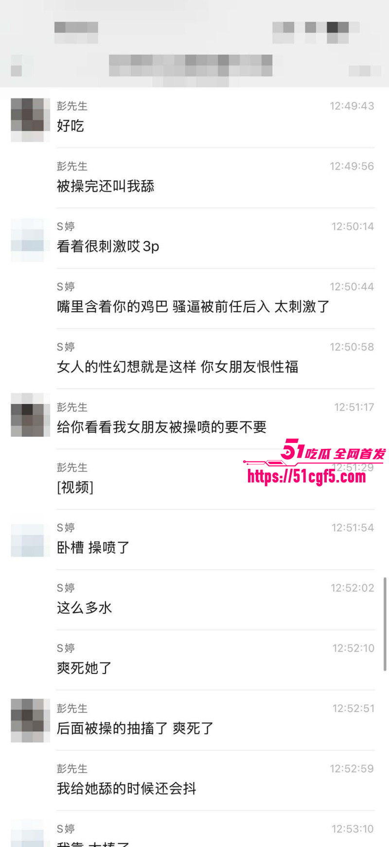 广东汕尾陆河房产女销售被绿帽男友曝光08