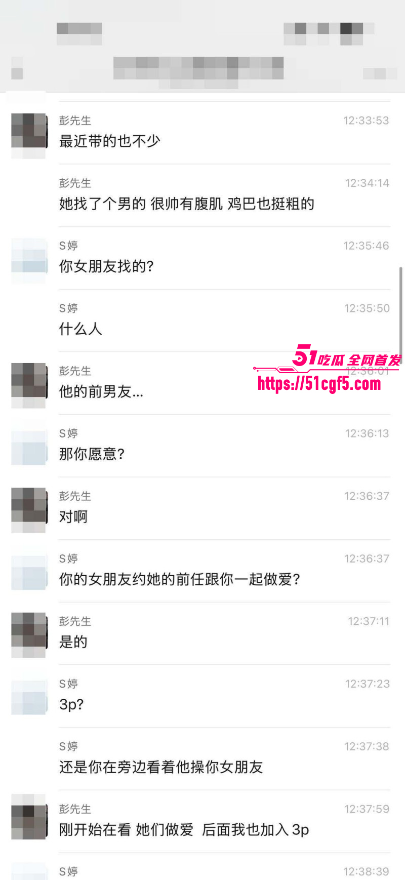 广东汕尾陆河房产女销售被绿帽男友曝光014