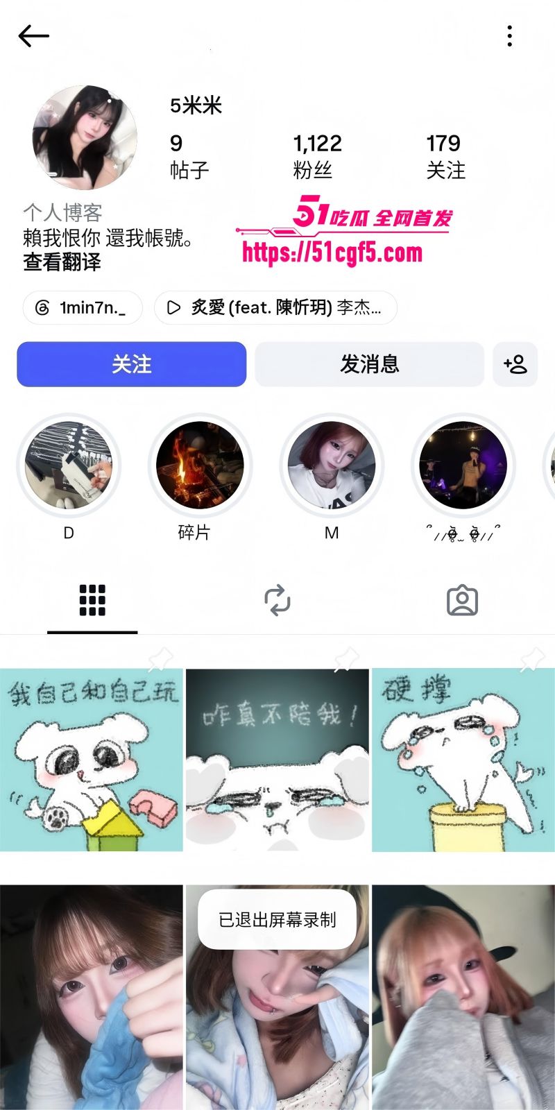 05后学生妹 米米 裸聊惨遭录屏 揉奶发骚吐舌俏皮 白皙酮体一览无余