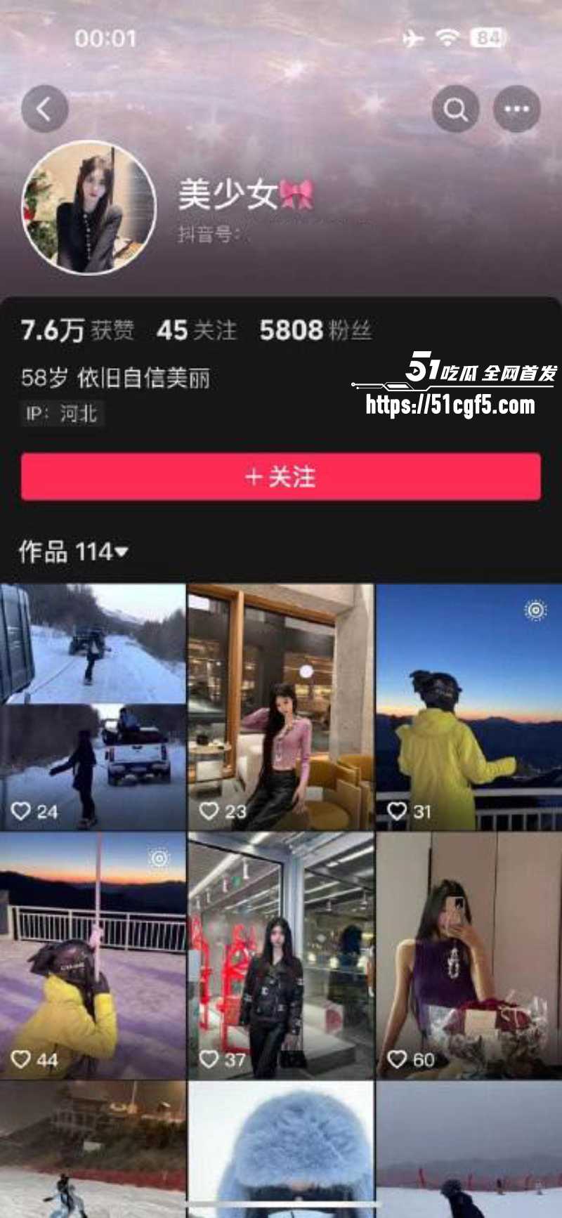 抖音网红 美少女 露脸性爱实录 女神颜值在线 为钱出卖肉身 与金主无套缠绵！