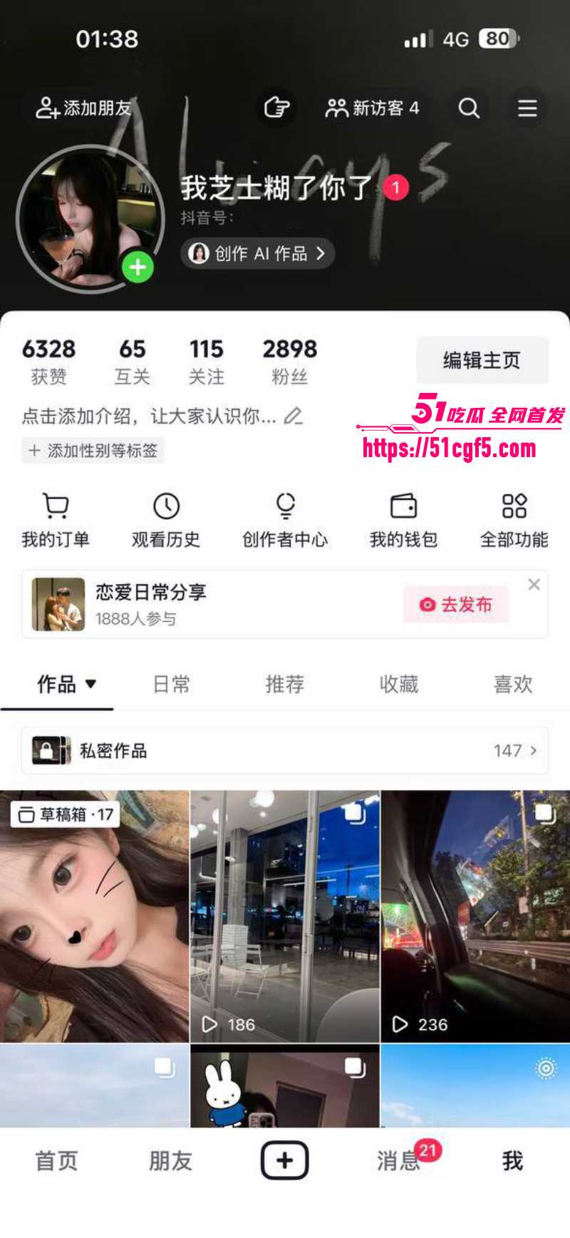 湖南反差婊 邓淑茵 经常拍摄裸照勾引金主 没想到私下1v1裸聊自慰视频遭曝光！