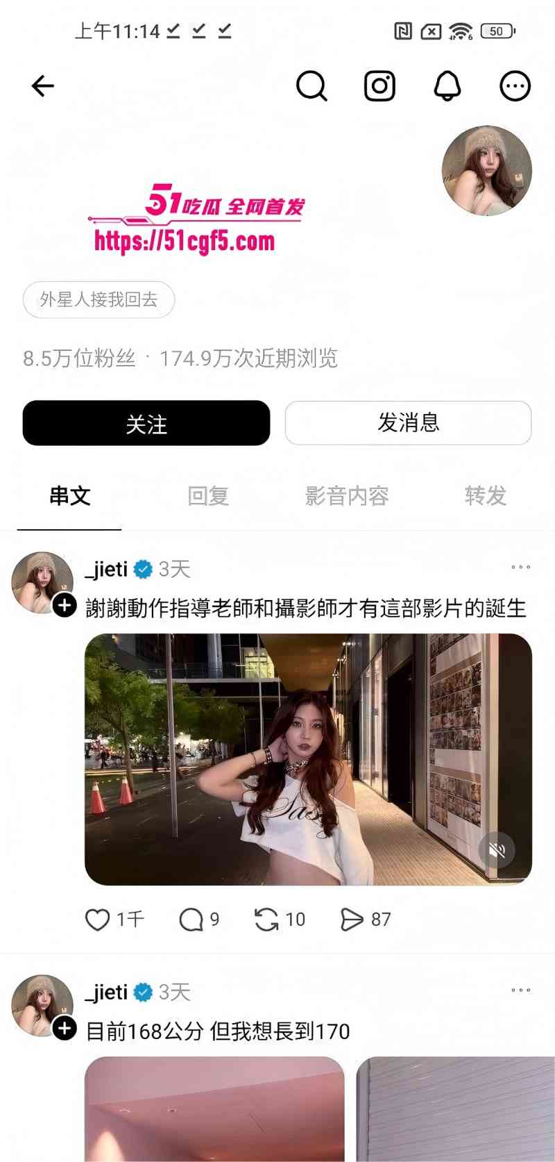 巨乳网红 小洁 性爱视频 白虎蜜穴任由蹂躏 主动骑乘露脸发骚