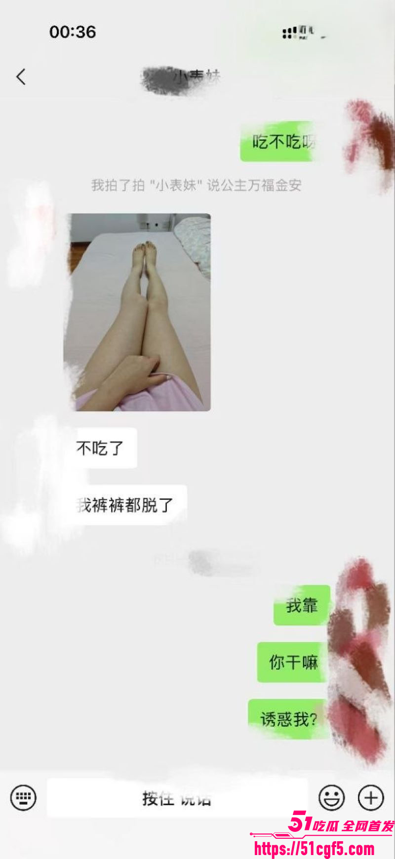 海角乱伦大神纯爱藏黄刀 7