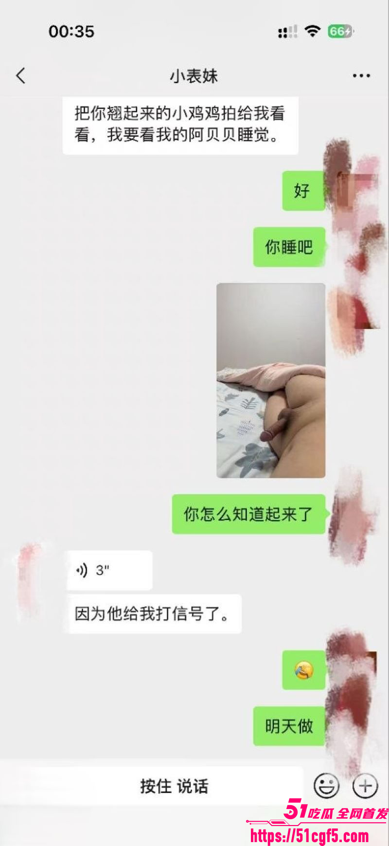海角乱伦大神纯爱藏黄刀 8