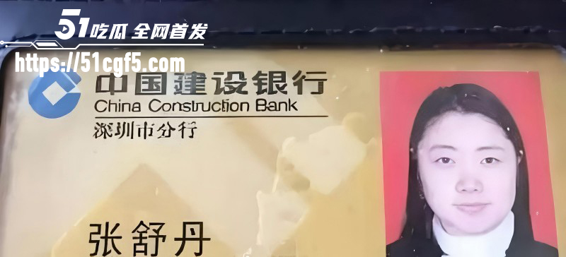 武大校花 张舒丹 与深圳基金CEO李平闪婚33天 骗钱骗房破坏刹车片 险些害人丧命！