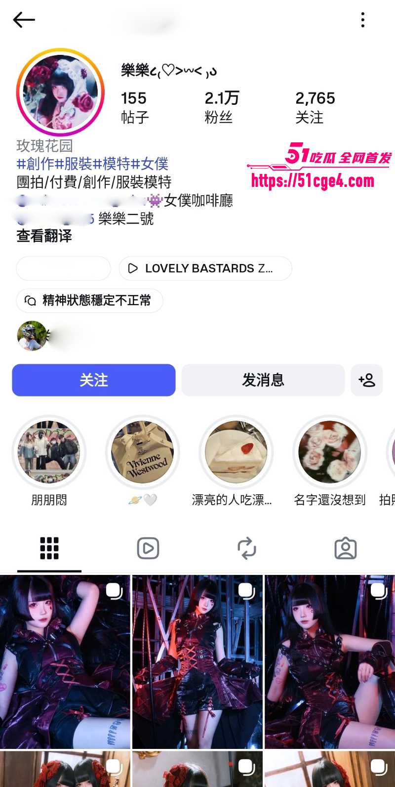 二次元网红 乐乐 下海淘金 拍摄露脸裸舞视频 雪肤滑腻娇躯比例完美！