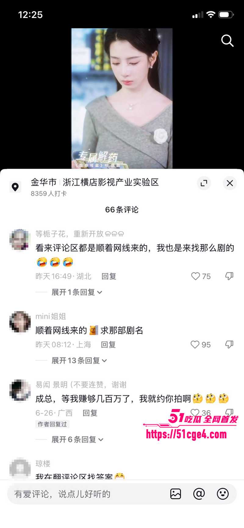 短剧男神成乔斯被曝沦为带资女主禁脔20拷贝