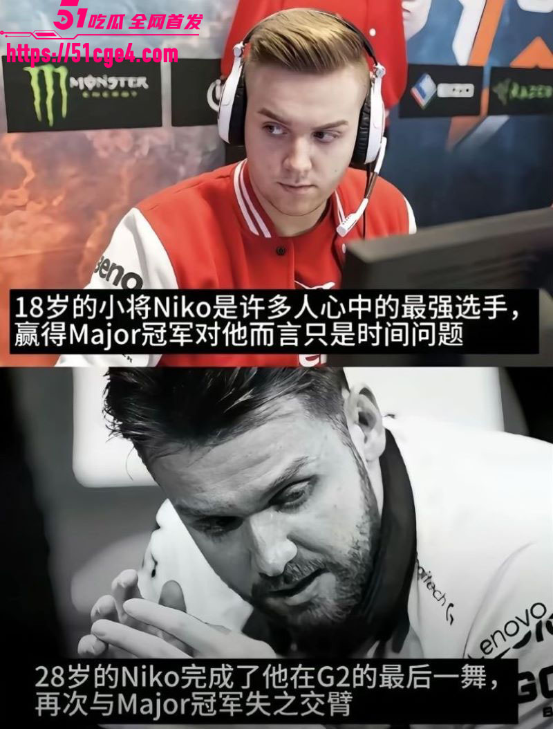 NiKo圆梦Major 7