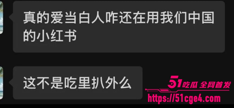 日本留子Marmelad 3