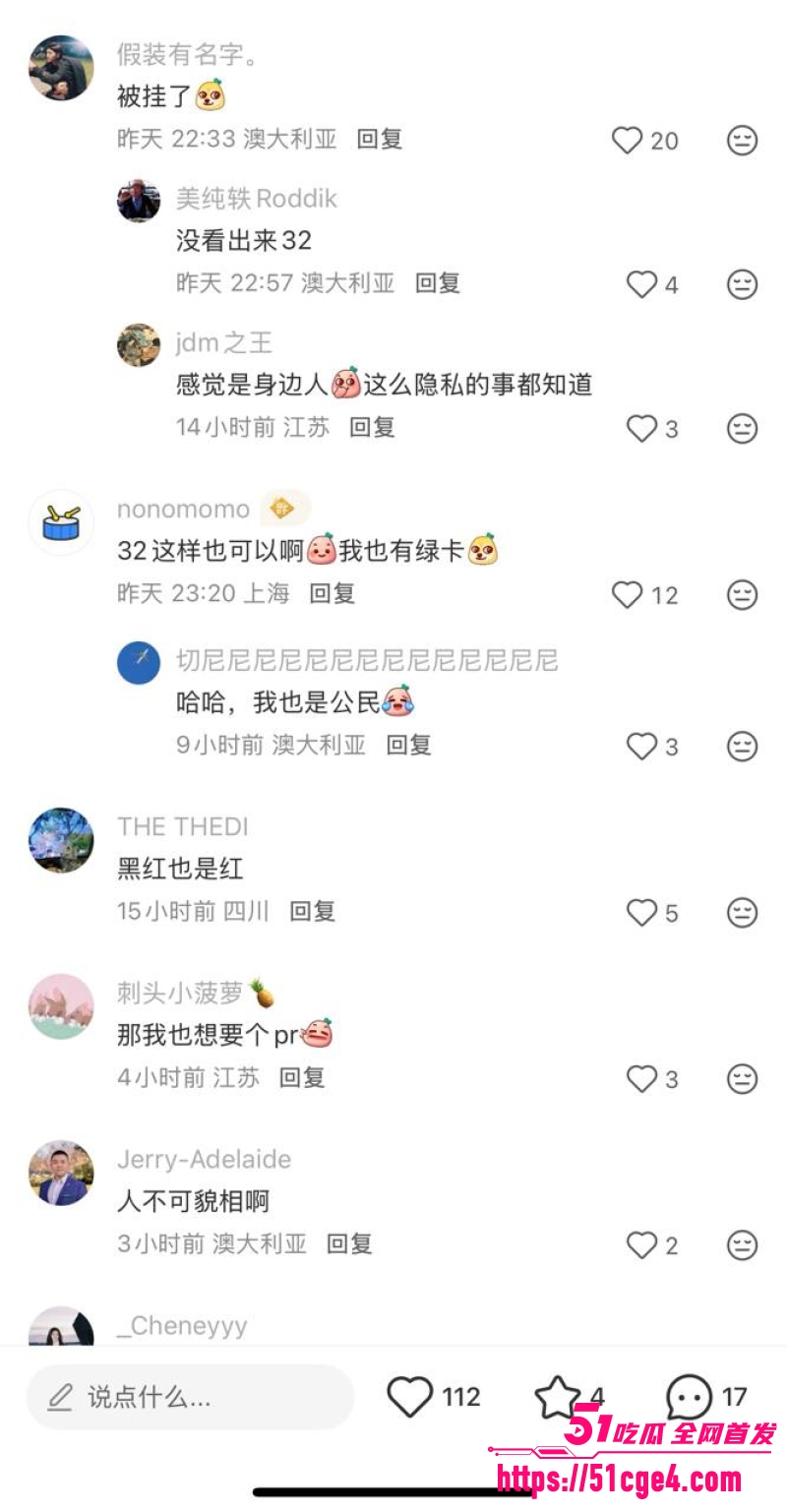 日本留子Marmelad 6