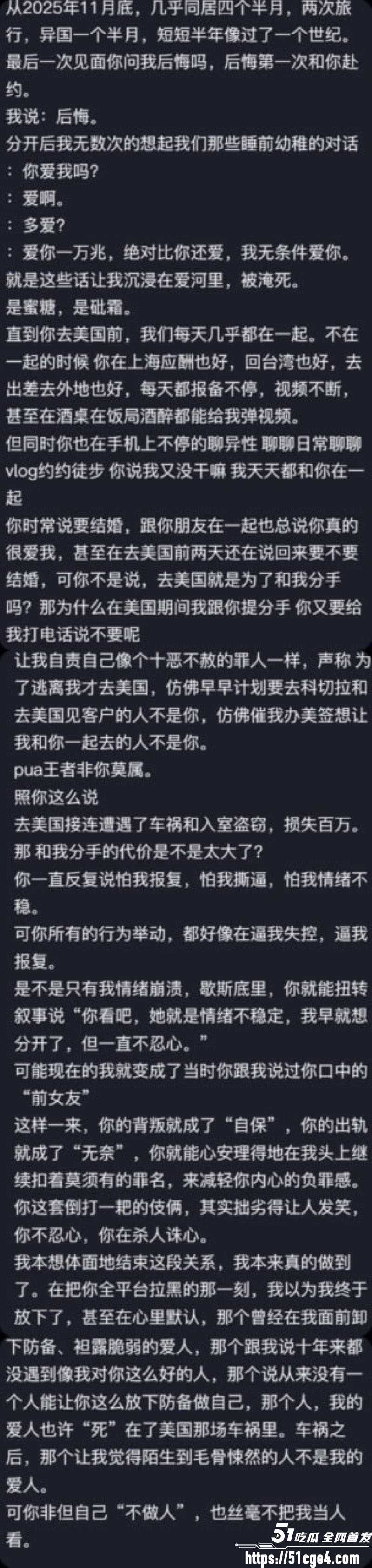 抖音百万粉网红ranran官宣AD23惨翻车 7