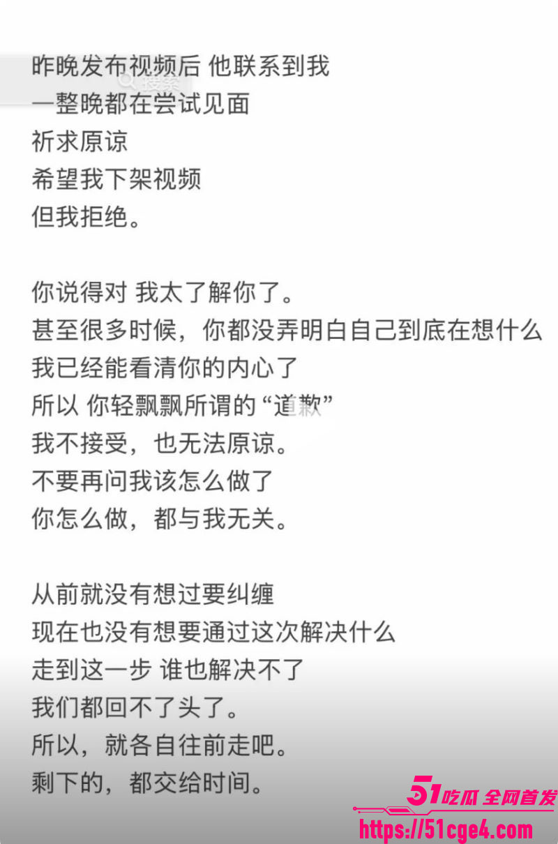 抖音百万粉网红ranran官宣AD23惨翻车 9