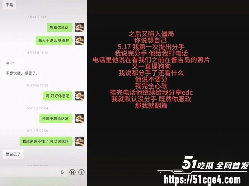 抖音百万粉网红ranran官宣AD23惨翻车 10