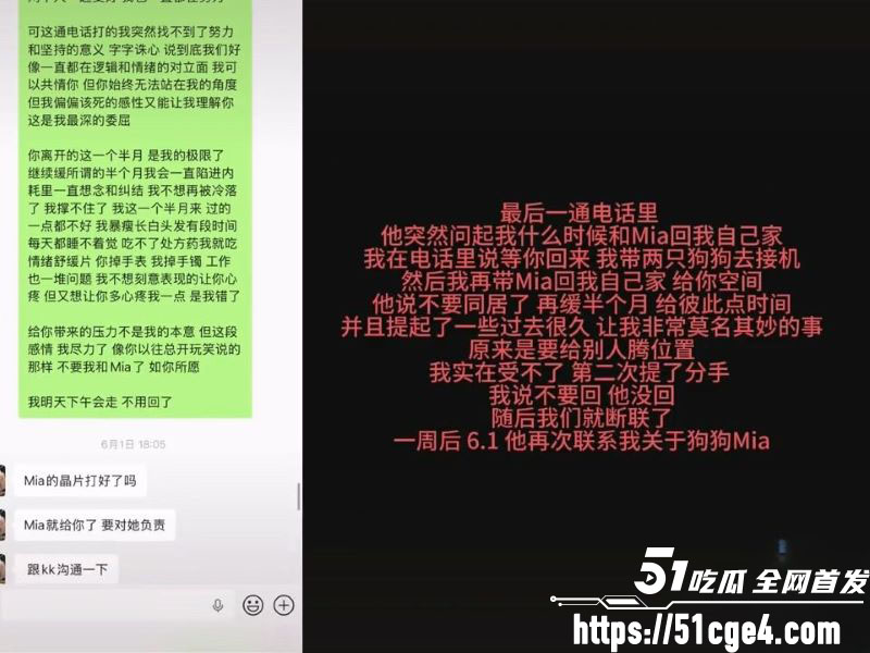 抖音百万粉网红ranran官宣AD23惨翻车 13