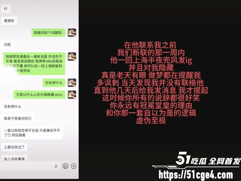 抖音百万粉网红ranran官宣AD23惨翻车 14