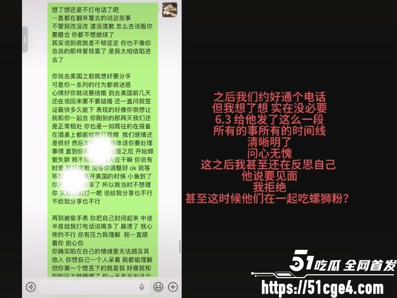 抖音百万粉网红ranran官宣AD23惨翻车 15