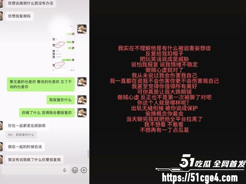 抖音百万粉网红ranran官宣AD23惨翻车 18