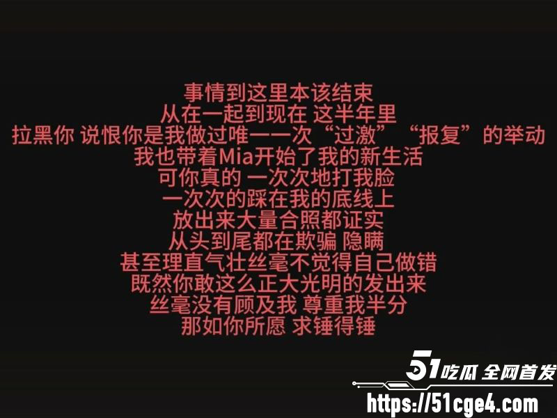 抖音百万粉网红ranran官宣AD23惨翻车 19