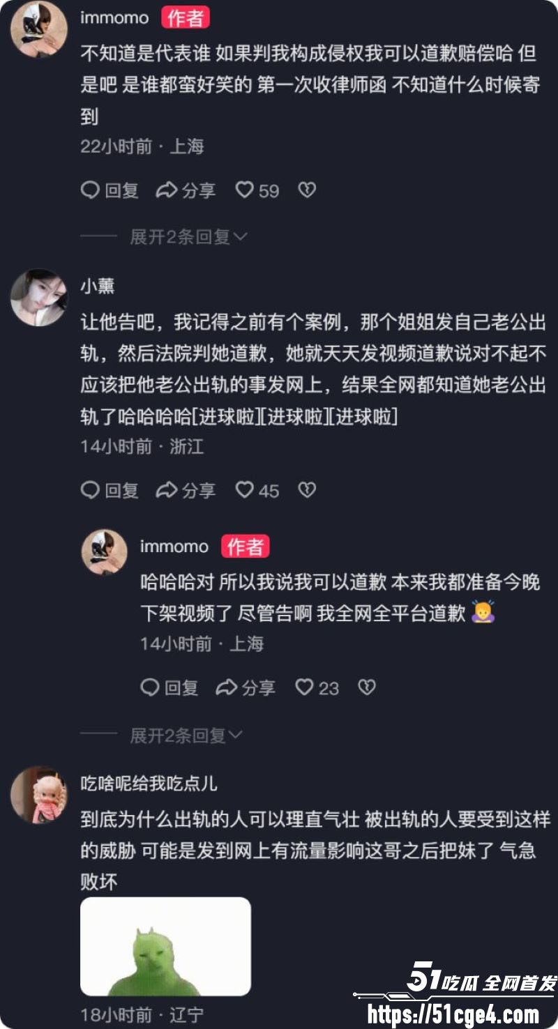 抖音百万粉网红ranran官宣AD23惨翻车 20