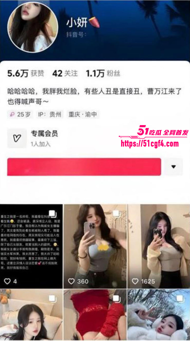 抖音精神小妹 小妍 自慰视频 对镜自拍露脸掰穴 无毛肥穴肛塞爆菊淫靡诱人！