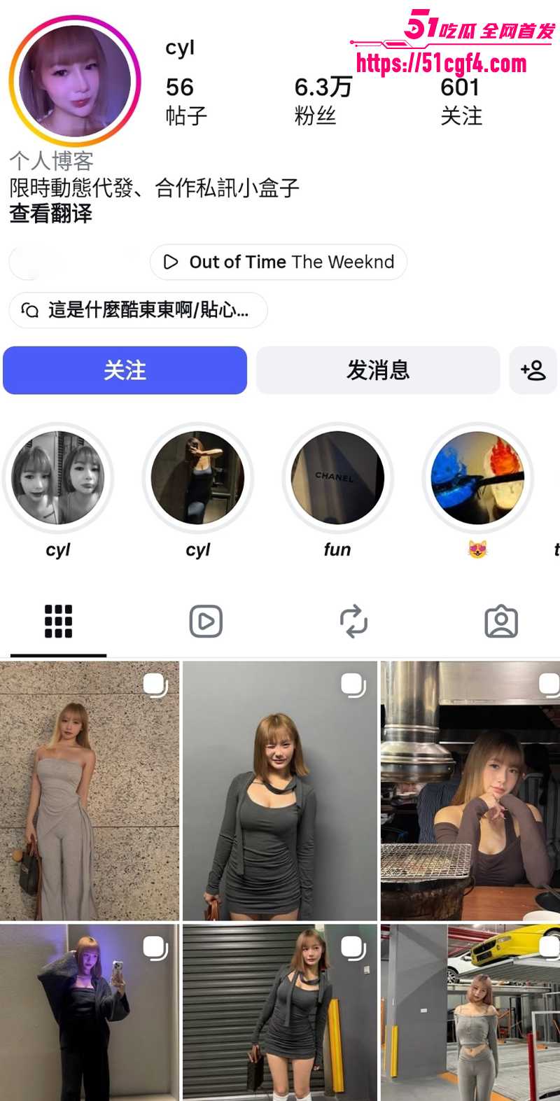 短发纹身网美 陈宥靓 下海当外围 做爱过程遭嫖客偷拍 视频在网络疯传！