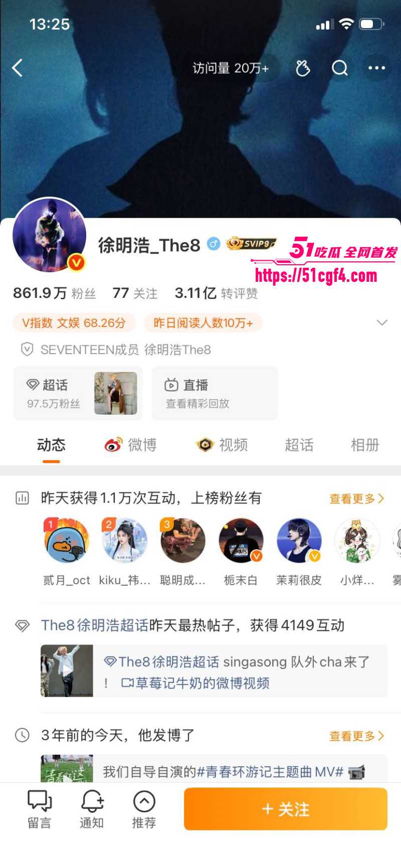 徐明浩新加坡夜店聚会搂美女02