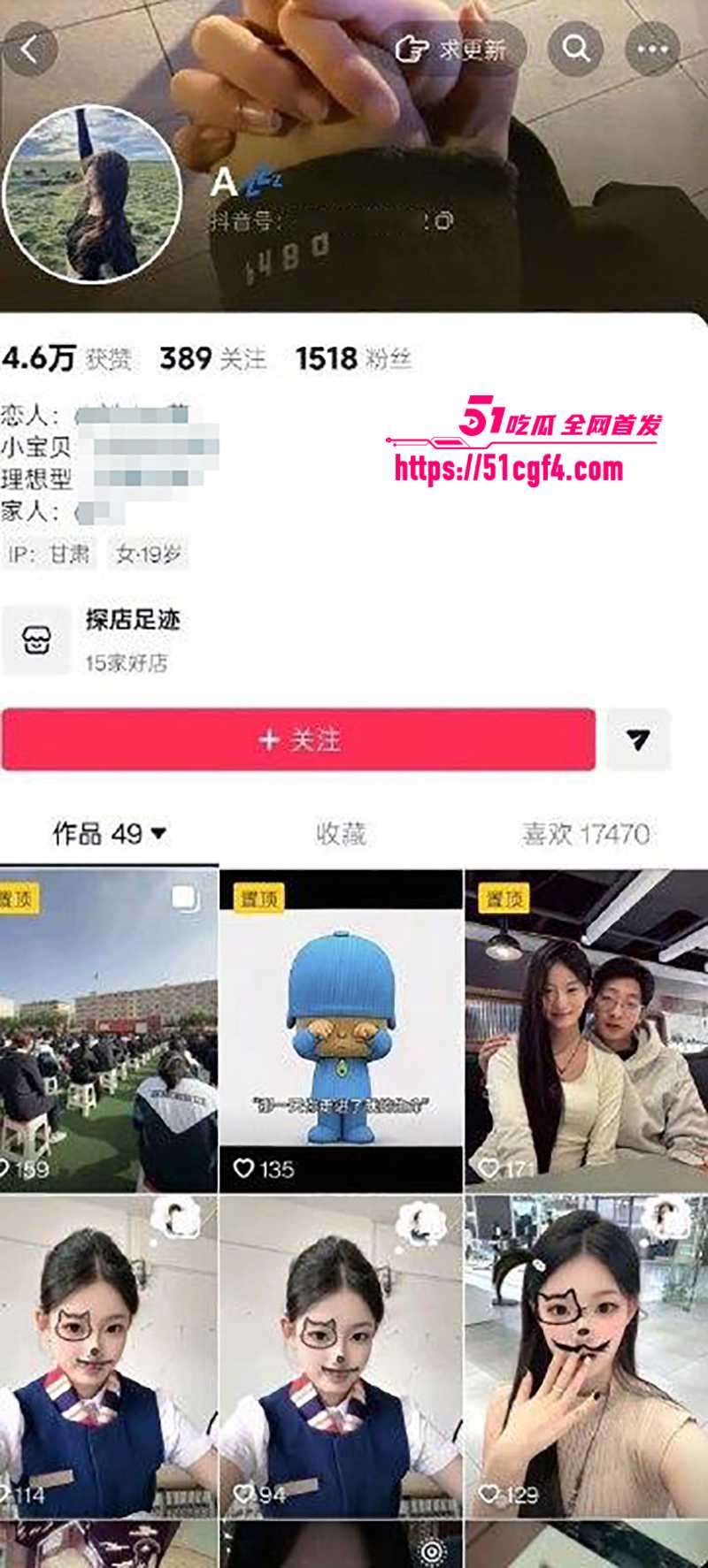 兰州文理学院眼镜妹 安雪莲 网调认主 宿舍脱光偷揉毛穴 阿黑颜反差让人惊呆