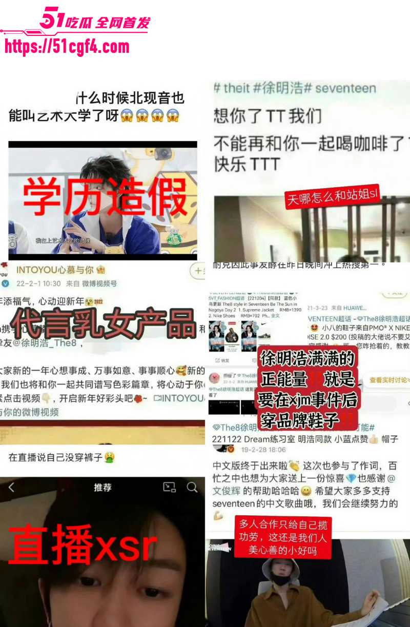 徐明浩新加坡夜店聚会搂美女013